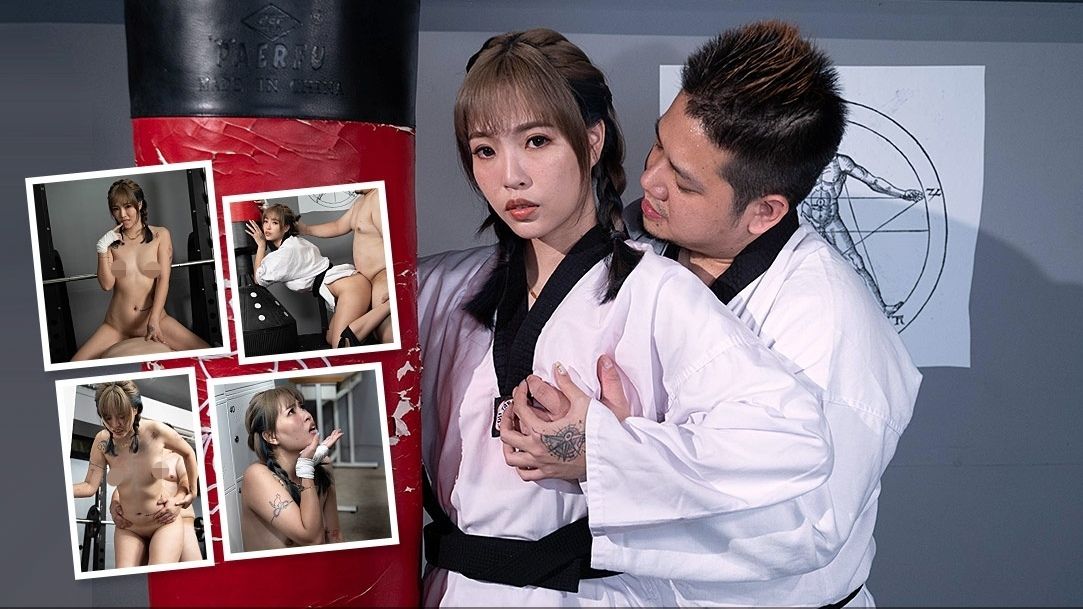 ✅坏坏✅AVJiali女学员和空手道师傅在道场里的内射性爱